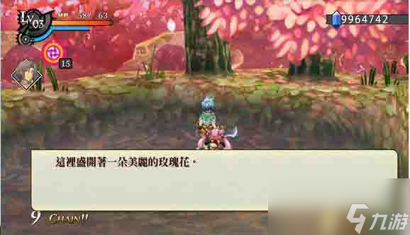 《那由多之軌跡：改》圖文全攻略 全支線任務(wù)全關(guān)卡三星攻略