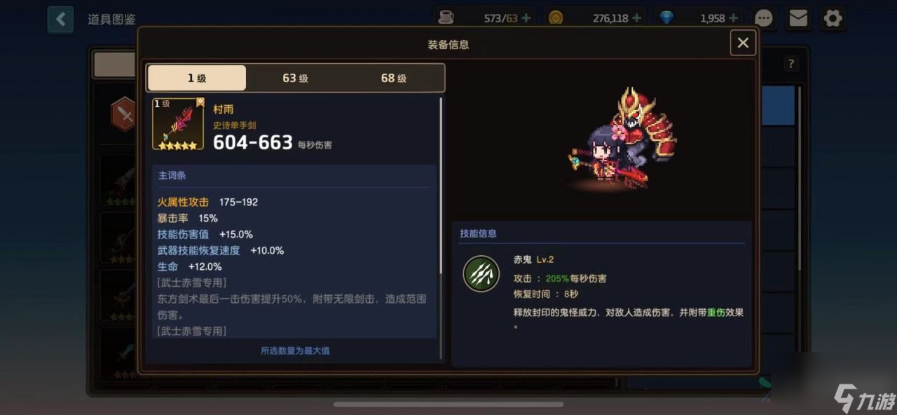坎公骑冠剑克雷格怎么获得 肉盾攻略