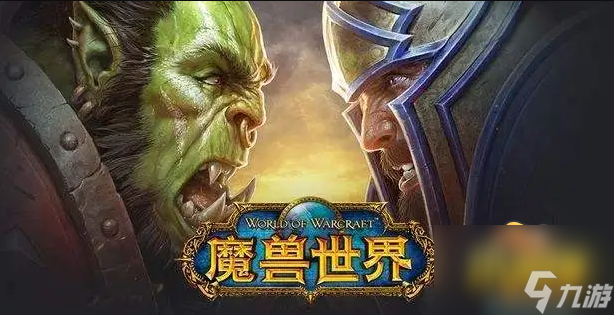 布林顿4000介绍 魔兽世界布林顿4000怎么样