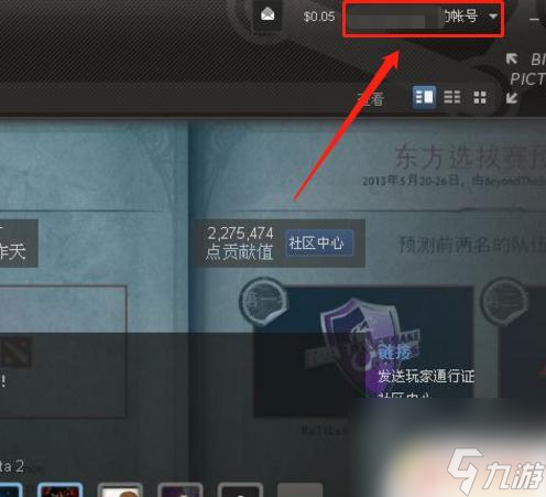 steam怎么中国购买 Steam地区设置中国