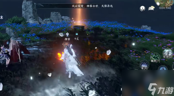 逆水寒手游四海尋鋒任務(wù)怎么做 逆水寒手游四海尋鋒任務(wù)攻略