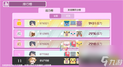 三大活动福利介绍 宝可梦大探险内测奖励有哪些