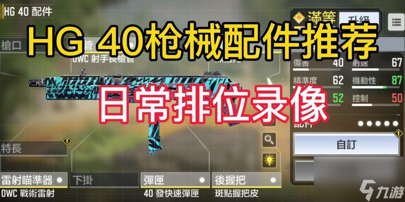 传奇武器任务攻略（以使命召唤手游为例，教你如何完成传奇武器任务）