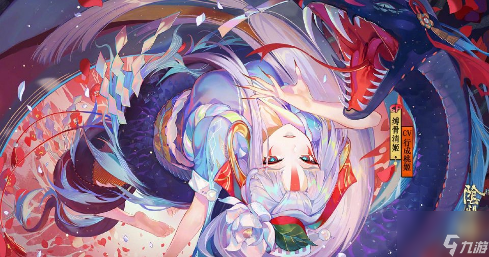 阴阳师玩家更喜欢SSR？五个因素可能导致这种情况，不是没