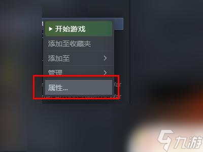 荒野大镖客2pc怎么调简中 荒野大镖客2简体中文设置教程