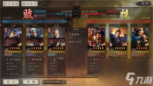 S2张辽怎么玩 三国志战略版张辽爆头队战法搭配推荐