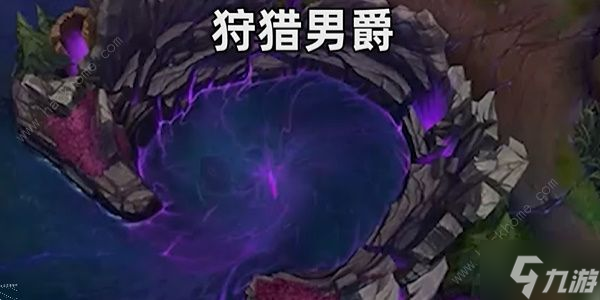 英雄联盟s14地图有什么改动 LOLs14地图改变详解