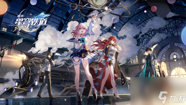 崩坏星穹铁道梦想套适配角色介绍