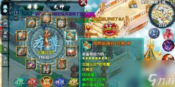 忘仙ol宝宝天赋怎么上