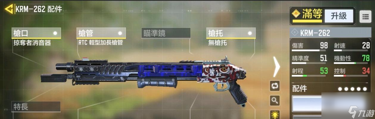 《<a id='link_pop' class='keyword-tag' href='https://www.9game.cn/smzhsy/'>使命召唤手游</a>》新模式亡者之袭攻略（深度解析亡者之袭玩法，教你成为顶尖幸存者）