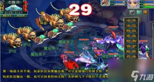噬魂齿之争攻略