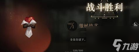 《收納高手》全關(guān)卡通關(guān)攻略（收納高手全關(guān)卡怎么通關(guān)？詳細(xì)攻略幫你一次性過關(guān)?。?></p> 
<p><strong>六：博物館-<a linkid=