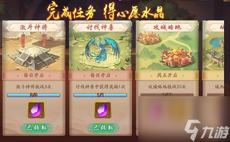 少年三国志银币换什么好处