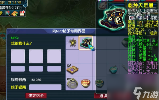 梦幻西游：生死劫通关领奖，点化一气呵成！结果却让人难