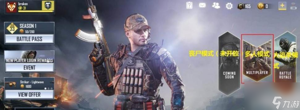 <a id='link_pop' class='keyword-tag' href='https://www.9game.cn/smzhsy/'>使命召唤手游</a>亡者之袭信号弹功能详解（让你在战场上更具优势的关键）