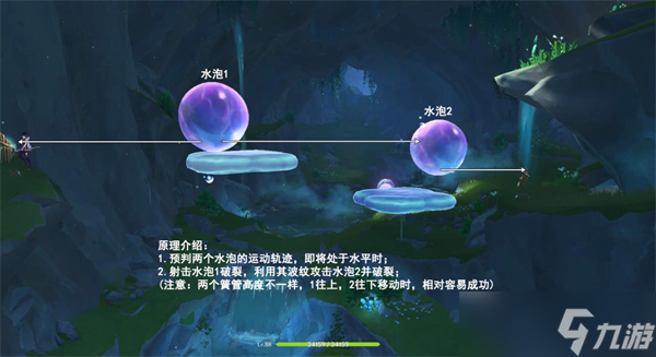 原神4.2水与土之眼殿堂解密攻略