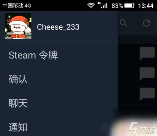 steam怎么直接出售卡牌 如何在Steam市場(chǎng)上出售庫(kù)存物品