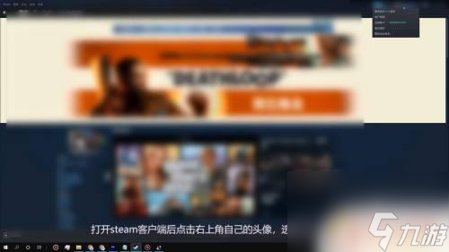 Steam怎么改賬號名稱教程及操作步驟詳解