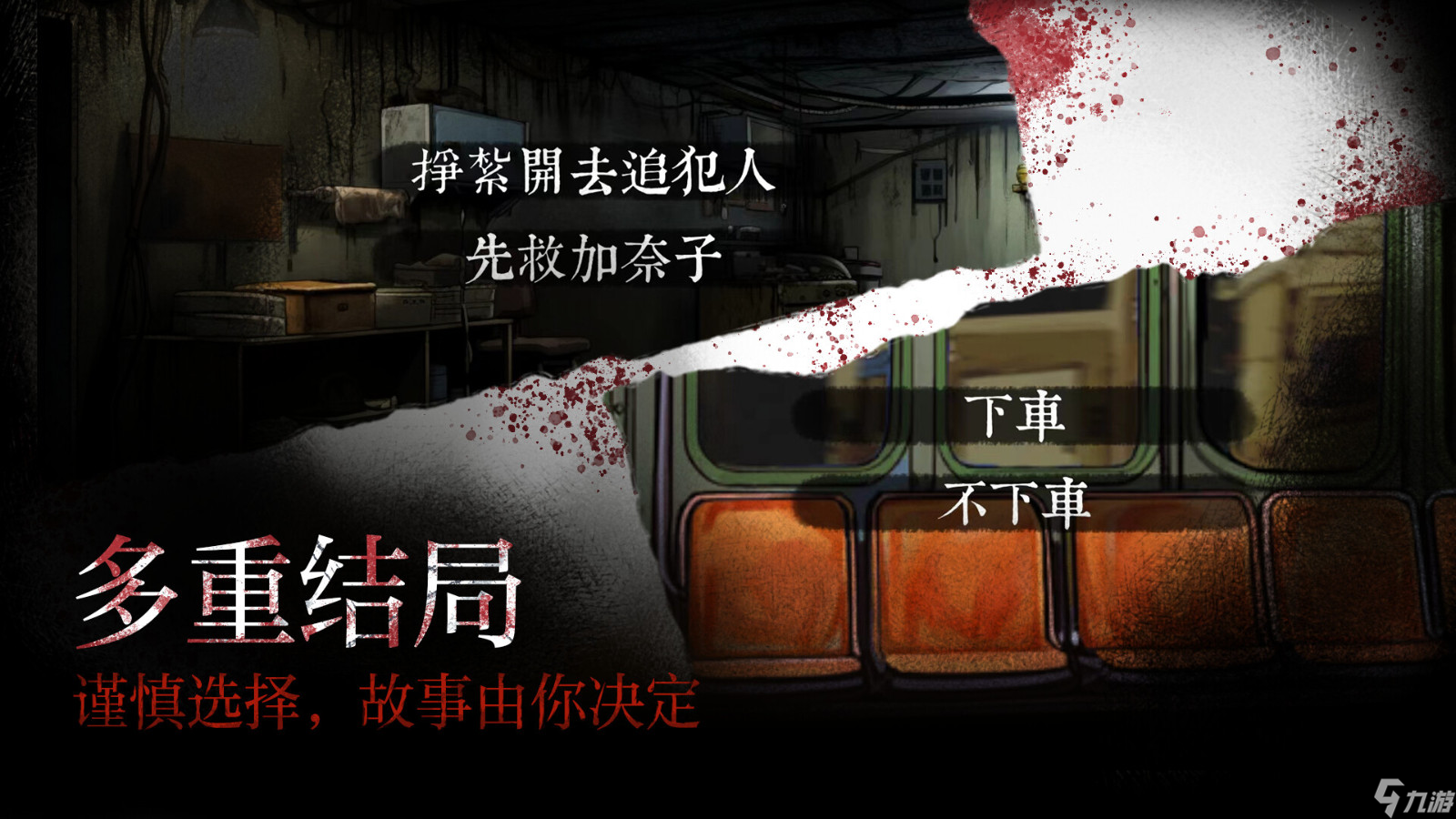 《嵐與山之彼端》Steam頁面上線 支持簡繁體中文