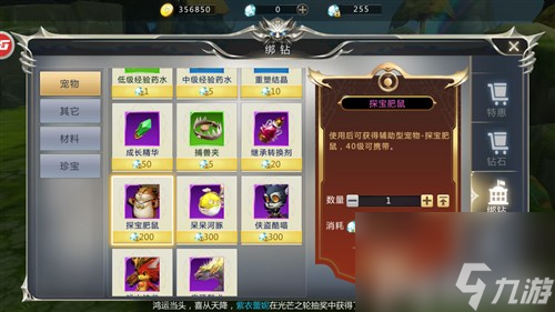 公鸡和青蛙选哪个更合适 天衍录初始宠物选择攻略
