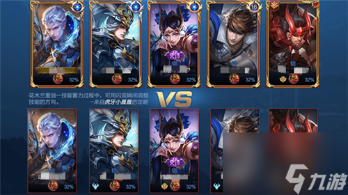一周不打巅峰赛会扣多少 王者荣耀巅峰积分怎么掉