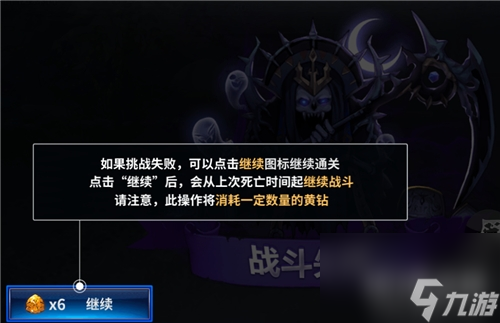 十二战纪手游黄钻怎么使用最实惠十二战纪手游黄钻使用技巧