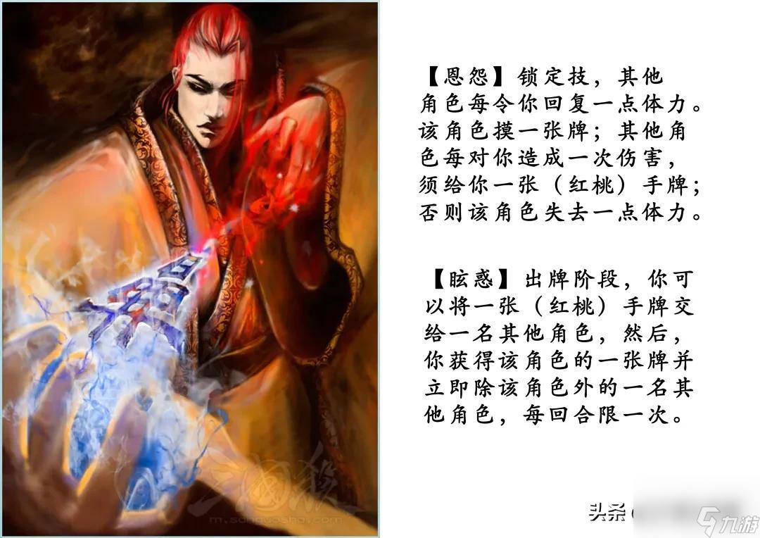 <a id='link_pop' class='keyword-tag' href='https://www.9game.cn/sanguosha/'>三国杀</a>叶诗文技能（三国杀老版本武将）