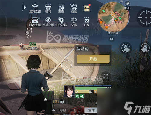 沙漠修罗场宝藏位置 黎明觉醒沙漠修罗场藏宝图在哪