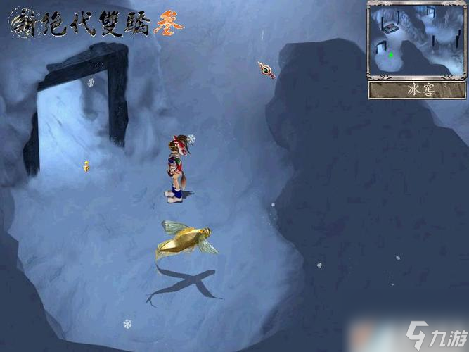 搞定BOSS 無敵攻略這里都有(新絕代雙驕3輕松通關(guān))