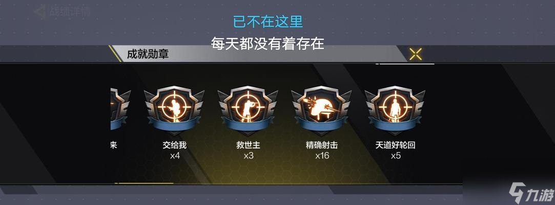 掌握使命召唤手游爆头技巧的攻略（详解爆头操作的技巧，成为手游战场的王者）