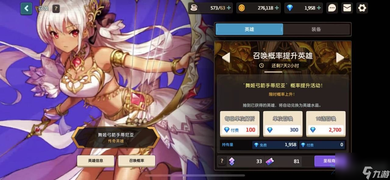 坎公骑冠剑克雷格怎么获得 肉盾攻略