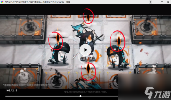 明日方舟嵯峨角色强度测评