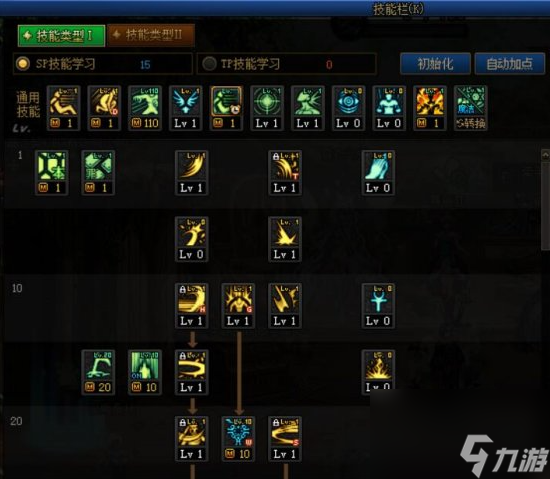 《地下城与勇士》神界新版本诱魔者110级技能加点攻略