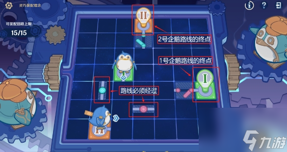 原神主板调试问题集第四关怎么过