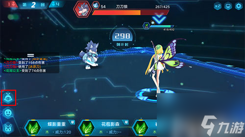 战斗中捕捉宠物方法 <a id='link_pop' class='keyword-tag' href='https://www.9game.cn/alx/'>奥拉星手游</a>怎么抓亚比