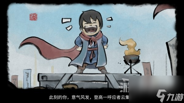 《大侠立志传》正式版武林盟主结局达成方法 武林盟主怎么解锁