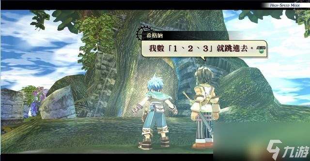 《那由多之軌跡：改》圖文全攻略 全支線任務(wù)全關(guān)卡三星攻略