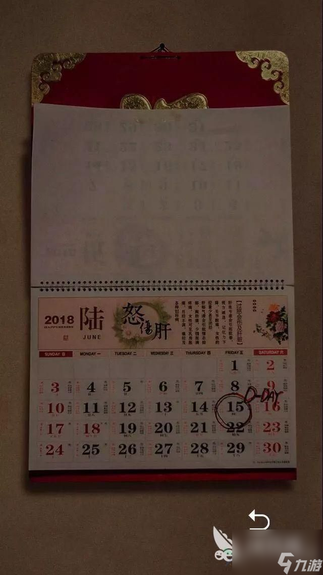 记忆重构第三章怎么过？困兽之斗全方位通关攻略
