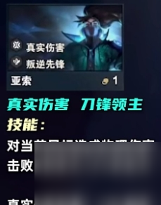 金铲铲之战s10一费卡介绍一览