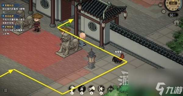 《大侠立志传》正式版武林盟主结局达成方法 武林盟主怎么解锁