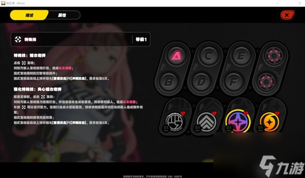 《绝区零》二测角色界面与养成系统介绍