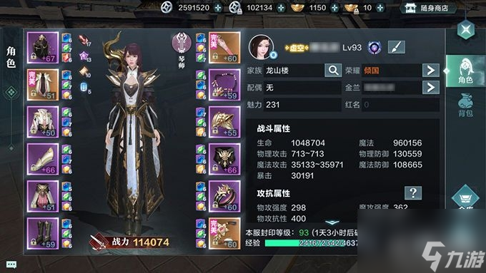 雪鹰领主手游战力如何才能提升雪鹰领主手游快速提升战力攻略