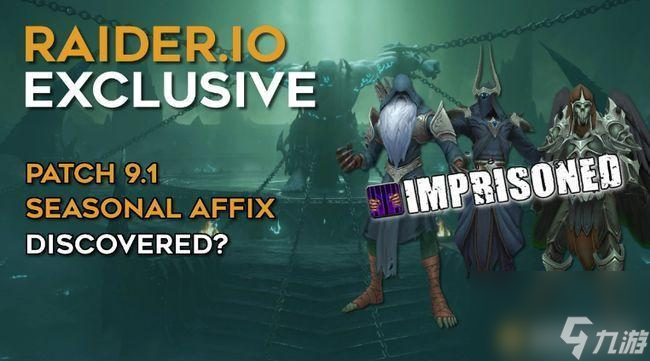 魔兽世界老板混子的末日!9.1新增大秘境评分,彻底告别职