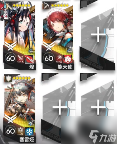 明日方舟4.5周年活动崔林特尔梅之金ZT-7摆完挂机攻略