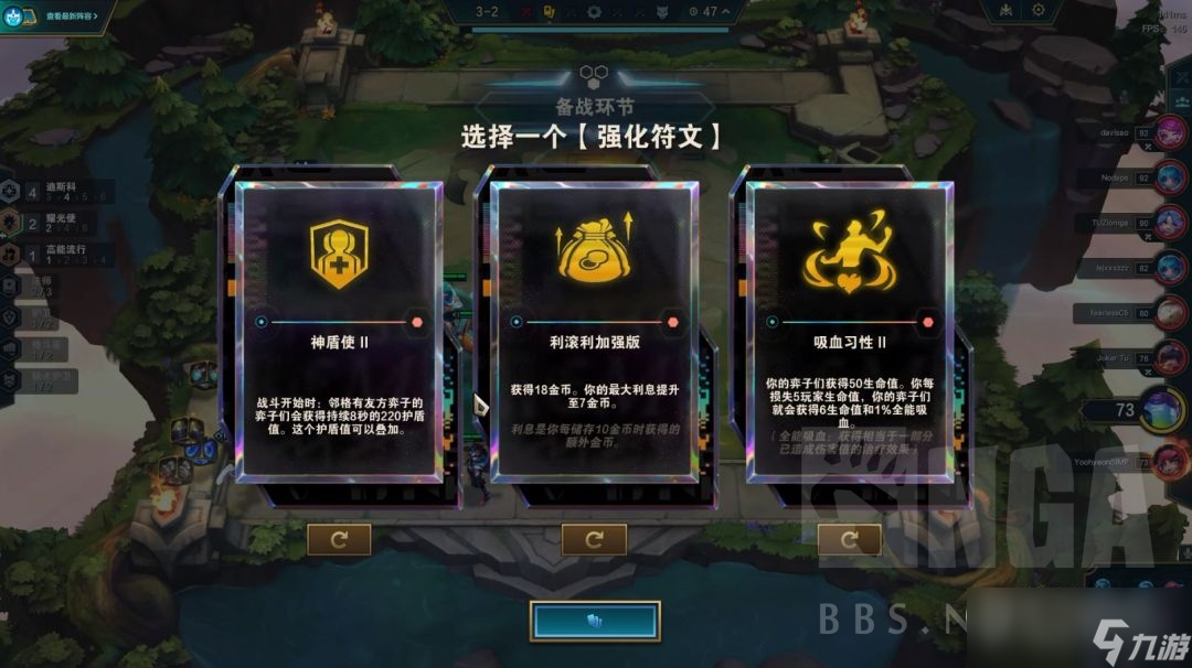 《云顶之弈》S10迪斯科卡牌阵容详细攻略