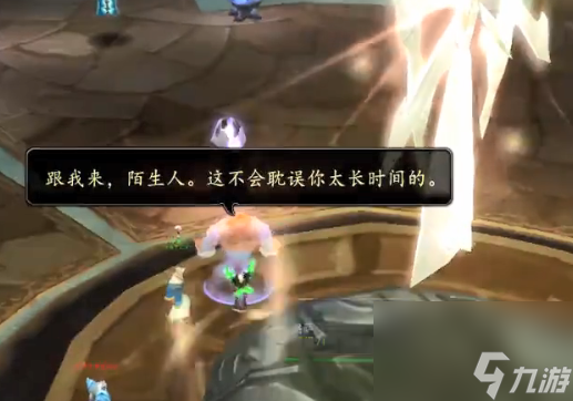 魔兽世界巴尔里石板任务怎么做（巴尔里石板任务通关图解）