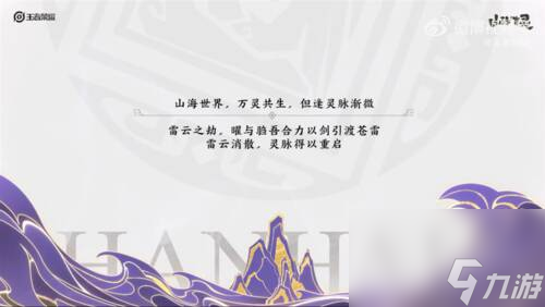 王者荣耀司马懿暗渊魔法如何？王者荣耀攻略详情
