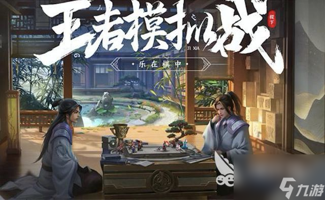 王者荣耀模拟战新手推荐阵容介绍，快速上分轻轻松松了解强悍天赋新功能