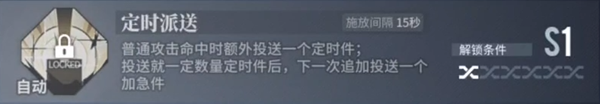 白荆回廊北洛技能强度介绍