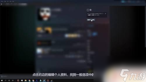 Steam怎么改賬號名稱教程及操作步驟詳解